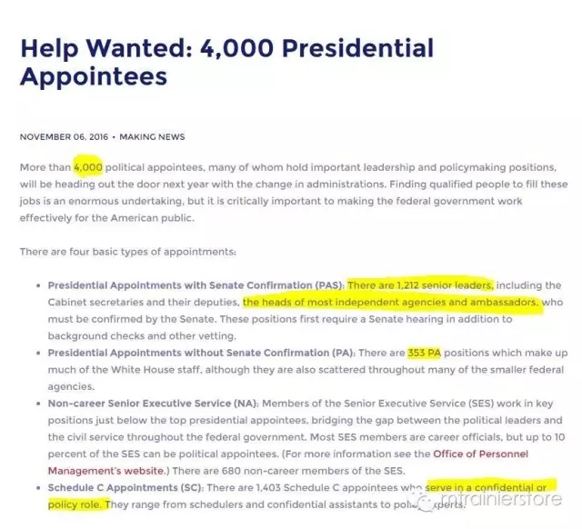 【甘特经管院】4000多个副部级以上职位，公开招聘啦！有没有兴趣？