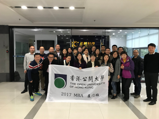 2018年01月20-21香港公开大学MBA（16级、17级）秋季班厦门移动课堂精彩回顾496.png