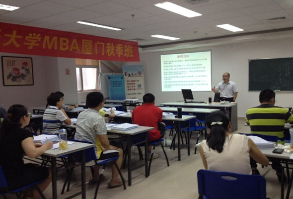 香港公开大学MBA