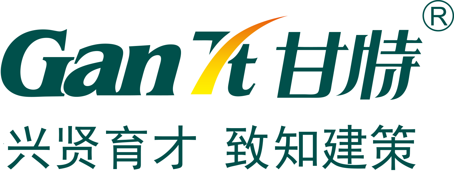ganttcn_logo20161129(01).png